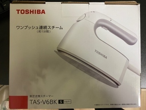 東芝衣類スチーマー　TAS-VB6K s シルバー