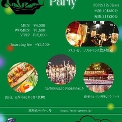  ■12/3(土)19:30出港★60名大阪BBQクリスマスクル...