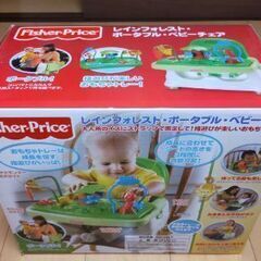 【売ります】フィッシャープライス レインフォレスト ポータブルベビーチェアの画像