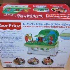 【売ります】フィッシャープライス レインフォレスト ポータブルベビーチェアの画像