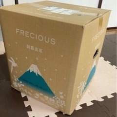 フレシャス ウォーターサーバーの水