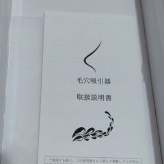 毛穴吸引器 AV-XL0の画像
