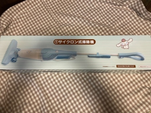 サンリオ当たりくじ　サイクロン式掃除機