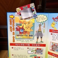ポケットモンスターの絵本の画像