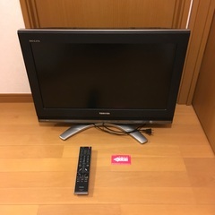 東芝REGZA 26c3500  動作品