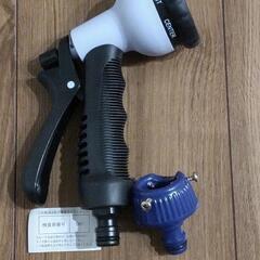 【未使用】散水ノズル　接続部品付き