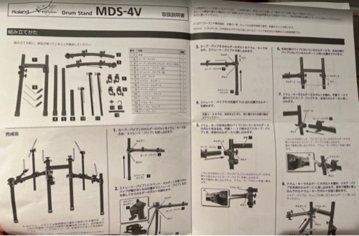 中古品 付属品完備　Roland TD11KQ 電子ドラム