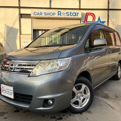 【売約済み】札幌発◆H22 日産 セレナ 2.0S Vセレクショ...
