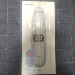 美顔器nbt-921　ウォーターピーリング