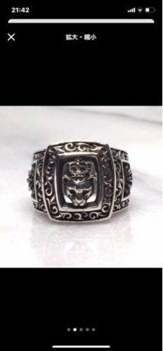 Panther Crown srj221 Justin Davis(廃番)19号