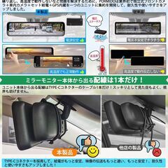 ズーム３カメラ ドライブレコーダー 12インチ  デジタルインナーミラー ノイズ対策済 駐車監視 GPS　の画像