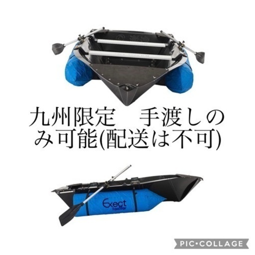 免許不要折り畳みボート(売り切れました)