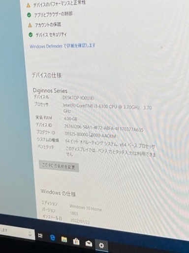 GALLERIA DIGNNOS ゲーミングpc corei3-6100