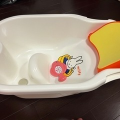 【値下げ】ベビーバス🛀リッチェル✨沐浴🐰ミッフィー