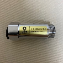 【新品未使用】ウォーターデザイン社UFB DUAL 13A 浄水