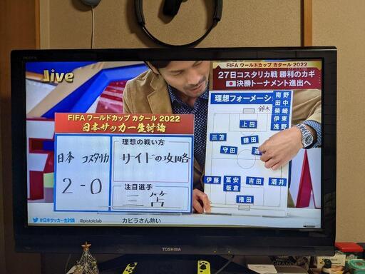 東芝REGZA　2010年製