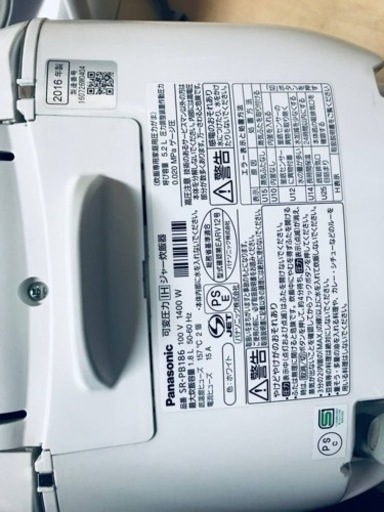 ✨2016年製✨1218番 パナソニック✨ジャー炊飯器✨SR-PB186‼️