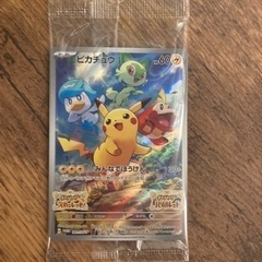 ポケモンカード スカーレット・バイオレット早期購入特典
