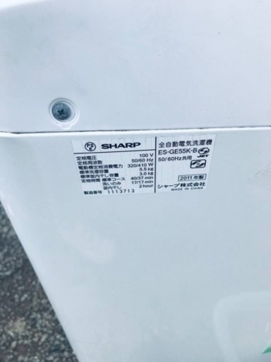1226番 シャープ✨電気洗濯機✨ES-GE55K-B‼️