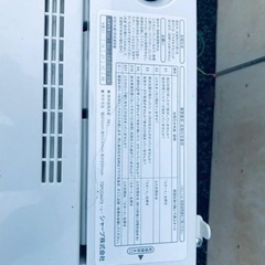 ✨2018年製✨1229番 シャープ✨電気洗濯機✨ES-G55TC-N‼️の画像