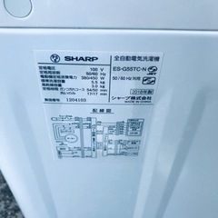 ✨2018年製✨1229番 シャープ✨電気洗濯機✨ES-G55TC-N‼️の画像