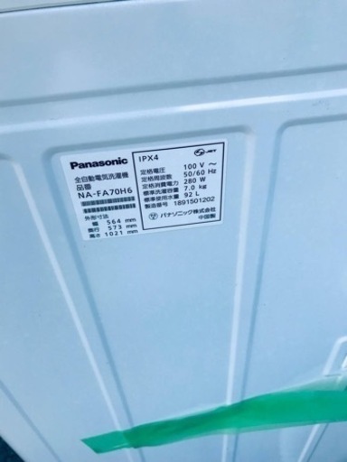 ✨2018年製✨1235番 パナソニック✨電気洗濯機✨NA-FA70H6‼️