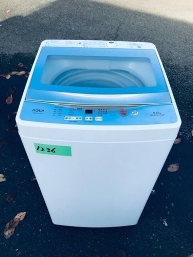 ✨2018年製✨1236番 AQUA✨電気洗濯機✨AQW-GS50G‼️