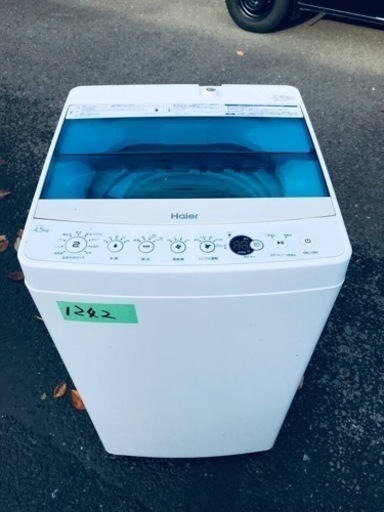 ✨2017年製✨1242番 ハイアール✨電気洗濯機✨JW-C45A‼️