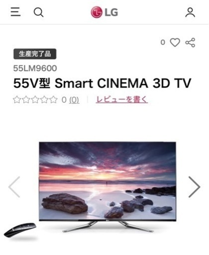 中古55インチ 3D対応テレビです。