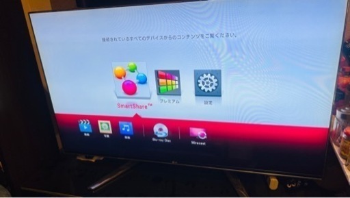 中古55インチ 3D対応テレビです。