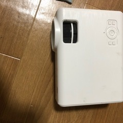 先月購入したばかりのプロジェクター