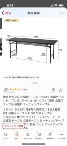 折りたたみ　作業机　ブラック　デスク