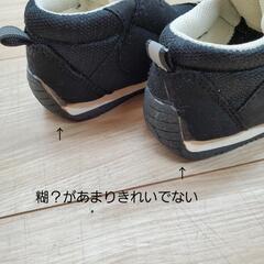 新品！MARK&SAM ベビー ローカットスニーカー 黒 ブラック 12の画像