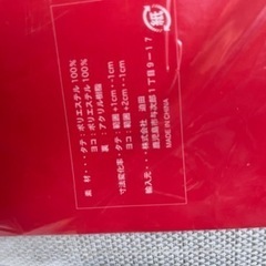 遮光カーテン　横100cm✖️縦178cm １枚（未使用）の画像