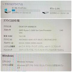 totoro1015様 ゲーミングPCの画像