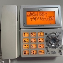 ●NTT デジタルコードレスホン●親機のみ