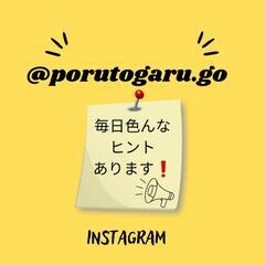 ポルトガル語話しましょう:)の画像