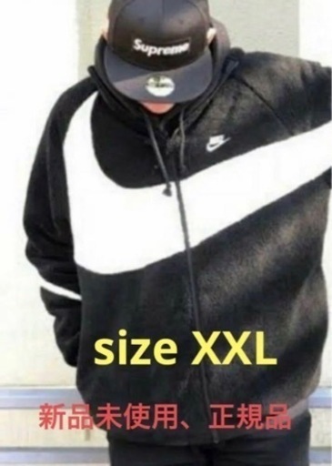 【未使用、完売品】ナイキ XXL　フリーススウッシュリバーシブル ボアジャケット