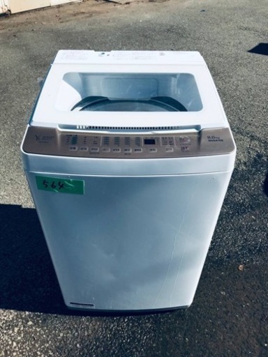 ③✨2019年製✨564番 ヤマダ電機✨全自動電気洗濯機✨YWM-TV80G1‼️