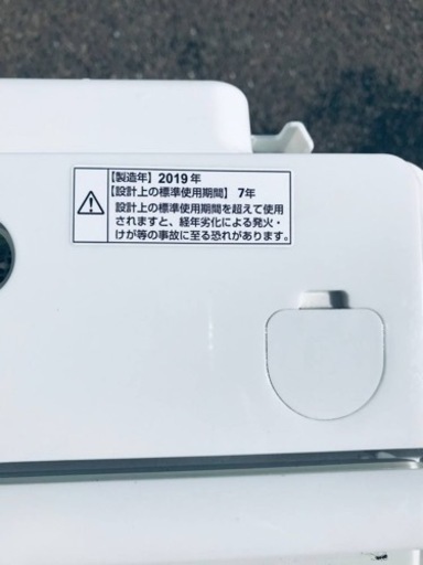 ③✨2019年製✨564番 ヤマダ電機✨全自動電気洗濯機✨YWM-TV80G1‼️
