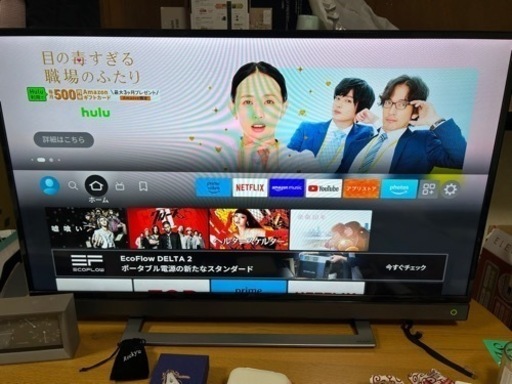 TOSHIBA REGZA 40v 液晶テレビ　決まりました！