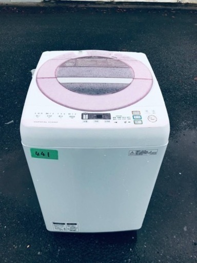 ⑤441番 シャープ✨電気洗濯機✨ES-GV80P-P‼️