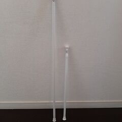 【差し上げます】　つっぱり棒　2本