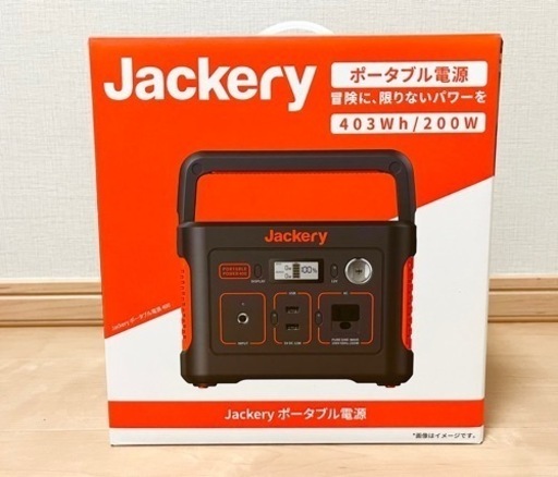 ◼️新品未開封◼️Jackeryポータブル電源400  ソーラーパネル 60 セット