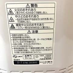 TOYOTOMI◇トヨトミ　赤外線電気ヒーター　EH-104　ピンク　動作確認済　【R】の画像