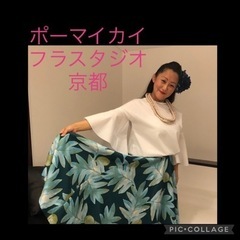 ミシンの出来る方❣️ 衣装作りにご協力を（^人^）