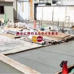 左官作業員募集！！