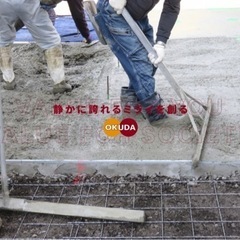 左官作業員募集！！の画像