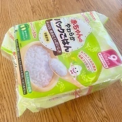 無料。未開封。赤ちゃんのおかゆ　離乳食　12月賞味期限