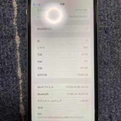iPhoneXR(64GB)中古【美品】早い者勝ち　値下げしました！の画像